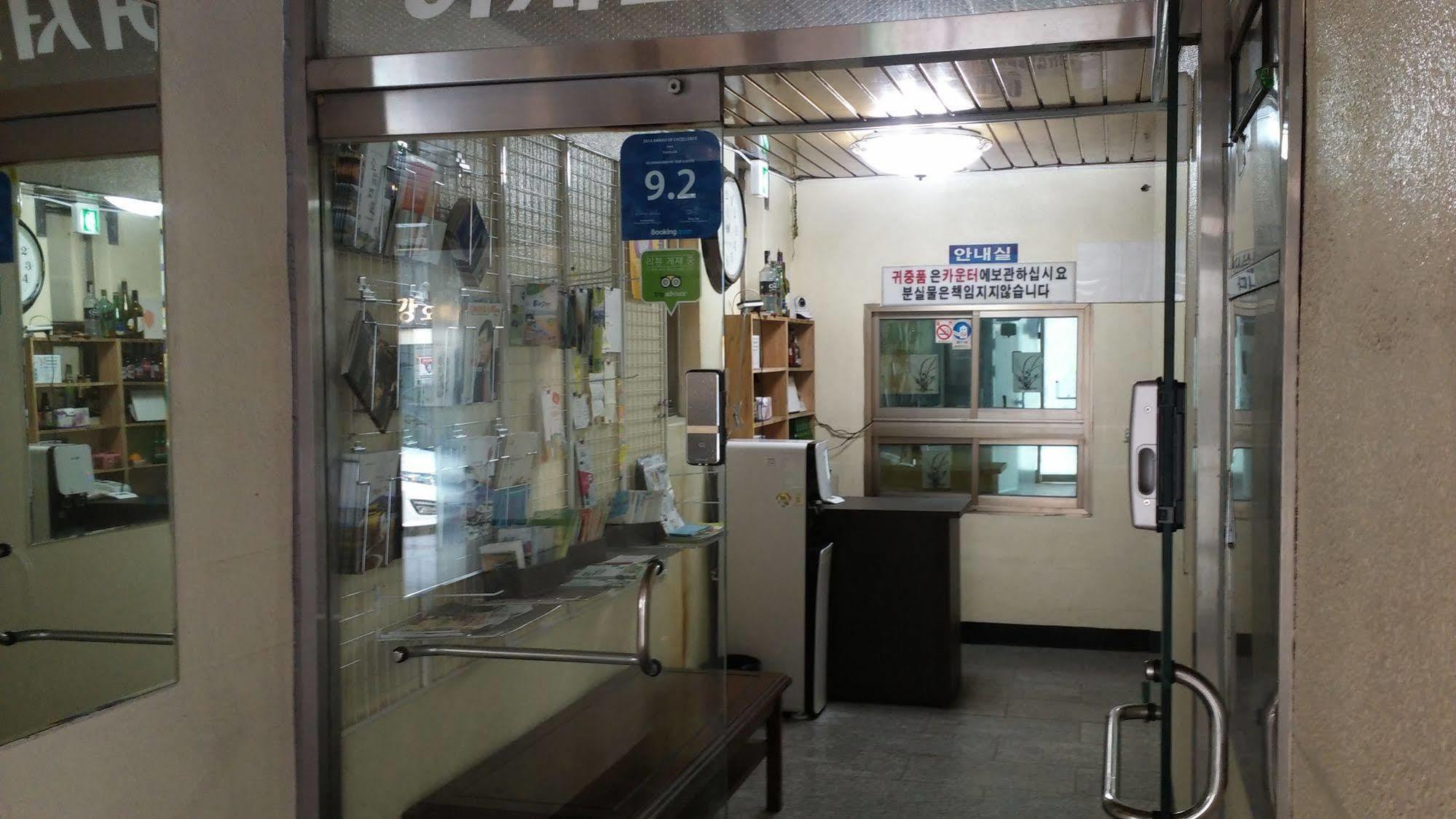 Oxbloodk Vandrehjem Gwangju Metropolitan City Eksteriør billede